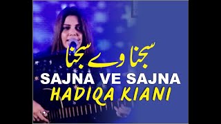 Sajna Ve Sajna  Hadiqa Kiani  Live Performance In Islamabad  Eyecomm Studio [upl. by Monty]