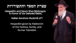 Hespedim and Siyum Shas Mishnayos  HaRav Avrohom Rockmill ztquotl [upl. by Eirual]