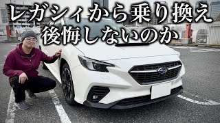 【正直に言います】スバル レヴォーグ 試乗インプレッション｜POV Driving Impressions [upl. by Hyatt]