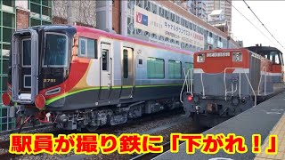 JR四国 2700系 甲種輸送（川重～兵庫～鷹取）20181225 [upl. by Bethany771]