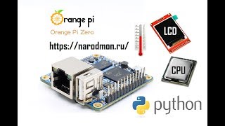 Orange PI ZERO чего бы вывести на LCD [upl. by Edwin]