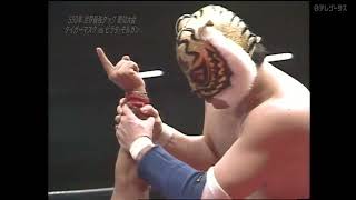 Tiger Mask vs Pirata Morgan 08 12 1984 [upl. by Janeta12]