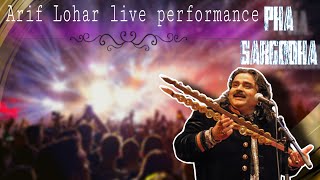 Arif Lohar live performance SargodhaPHA Sajeel Malikofficial [upl. by Haig371]