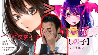 quotActAge Did it Betterquot Gigguk Reacts to Oshi no Ko Season 2 Trailer [upl. by Maddy]