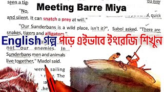 Meeting Barre Miya  English story reading with bengali translation  Learn English through stories [upl. by Nahsaj]