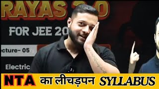 NTA ने SYLLABUS KA कीचड़ कर DIYA 🤔 Rajwant Sir Roasted NTA iit jee2025 physicswallah [upl. by Roxi]