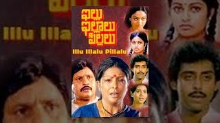 Illu Illalu Pillalu Telugu Drama Full Length Movie  Sarada  Chandra Mohan  Visu  Cinema Bucket [upl. by Dnomasor]