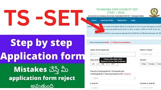 TS SET 2024 notification in telugu TS SET application form in online TS SET apply process telugu [upl. by Notsirhc]