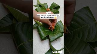 Door bandarban toran🌸🍃🌸diwalispecial festivevibes trending song youtubeshorts [upl. by Noirad892]