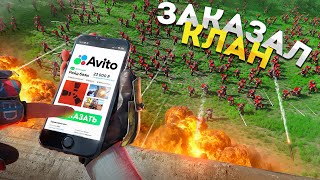 Заказал КЛАН из 20 человек на АВИТО для рейда своей КРЕПОСТИ в Rust Раст [upl. by Ardnaeed953]