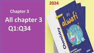 Al Wafi chemistry 2024 35 All Chapter 3 part 1 from Q 1 Q 34 [upl. by Dysart]