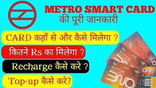 Metro card kaise banaye how to get delhi metro card how to recharge metro card metro card topup [upl. by Andonis]