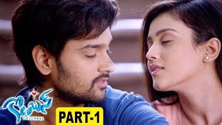 Columbus Latest Telugu Movie Part  1  Sumanth Ashwin Seerat Kapoor Misthi [upl. by Tham646]