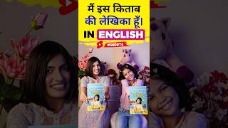 ये किताब📘 पढ़ी या नहीं😍 Learn English with Adi  Short Moral Stories  English Connection shorts [upl. by Brandes]