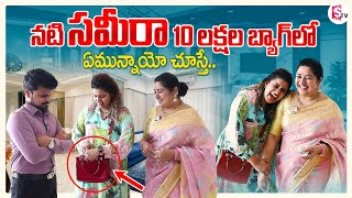 Actress Sameeras 10 Lakhs Worth Bag  Sana and Sameera Interview  Anchor RoshanSumanTV Vijayawada [upl. by Nebe]