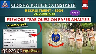 Odisha Police Previous Year Question Paper GK part2  Odisha Police Constable PYQ [upl. by Cartie]