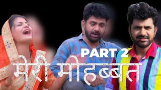 meri Mohabbat part 2 full movie Uttar Kumar Kavita Joshi Haryanvi new movie 2024 dk raj 9020 [upl. by Sullecram]