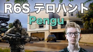 G2 Pengu テロハント グラズ [upl. by Carena968]