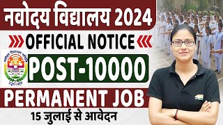 NVS Teacher Recruitment 2024  Navodya Vidyalaya Vacancy 10000 Posts Eligibility Form Gargi Mam [upl. by Cati]