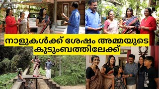 ഇനി രണ്ടു ദിവസം അമ്മയുടെ കുടുംബത്തോടൊപ്പം മാവേലിക്കരയിൽ  FAMILY VLOG [upl. by Enaz]