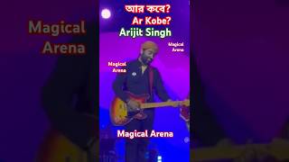 Arijit SinghAar Kobeআর কবেArijit Singh Stage Performancearijitsinghtrendingviralshorts [upl. by Notnelc]