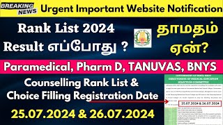 ❤️‍🔥Rank List 2024 Result TodayTN Paramedical Rank List 2024 Tanuvas Rank List [upl. by Idnahr441]