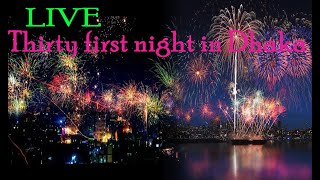 2023 । 31st night । Happy new year 2023 । Dhaka City thirty first night [upl. by Annaehr]