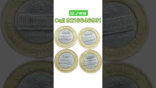 indiancoins oldindiancoins money coinscollection tamil coin 9216646931 [upl. by Meuser]