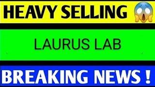 LAURUS LABS SHARE LATEST NEWS TODAYLAURUS LABS SHARE TARGETLAURUS LABS SHARE ANALYSIS [upl. by Alene906]