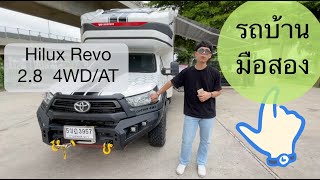 ขายแล้ว รถบ้าน Carryboy TOYOTA REVO 28 4WDAT รถบ้าน รถบ้านแท้มือสอง รถบ้านCarryboy [upl. by Travis]