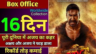 Singham Again Movie 15th Day Worldwide Collection Ajay DevganAkshay KumarSingham Again Collection [upl. by Xenophon]