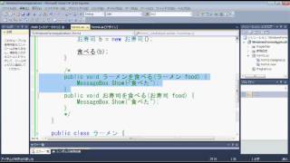 【プログラミング講座（C）】第10回 インターフェースについて【独り言】 [upl. by Ponzo960]