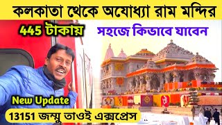 Kolkata To Ayodhya Ram Mandir  Ayodhya Ram Mandir  13151 Jammu Tawi Express  Ram Mandir  Ayodhya [upl. by Willey]