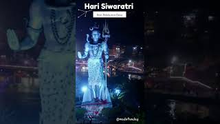 Hari Siwaratri [upl. by Teleya270]