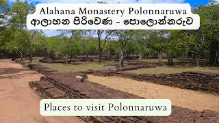 Inside Sri Lankas largest monastery in Polonnaruwa  Alahana  ආලාහන පිරිවෙණ පොලොන්නරුව 🪷 [upl. by Htenaj]