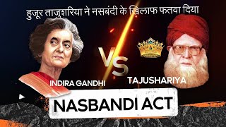 Tajushariya VS Indira Gandhi  Nasbandi Par Fatwa  Mufti Akhtar Raza Khan Barelvi [upl. by Annohs372]