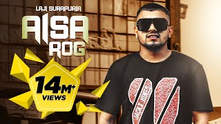 Aisa Rog Laji Surapuria  Full Video Releasing on 26th May 2022  Reel Records [upl. by Bomke]