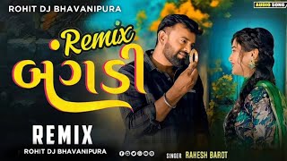 Dj Remix  Bangadi બંગડી  Desi Dhol Mix  Rakesh Barot New Viral Song  New Bewfa Song [upl. by Camilia]