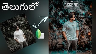 Photo Editing Telugu Color Trick తెలుగులో Telugu Photo Editing  Photo Editing App  SanaEditing [upl. by Olmsted]