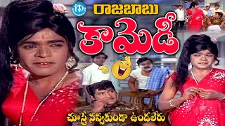 Comedian Raja Babu Hilarious Comedy Scenes Back To Back  idreamvizag [upl. by Ived]