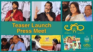 Aadi Sai Kumar Speech  Laggam movie pressmeet  mybizmovies [upl. by Vadim]