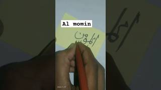 Al Momin Calligraphy with MARKER 6 MaazArtCalligraphy trending calligraphy [upl. by Swart]