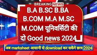 College exam 2024।। BABSCBBABCOMMAMSCMCOM EXAM 2024 [upl. by Ernaline]