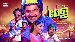 Mela  Malayalam Full Movie HD  Raghu Mammootty Anjali Naidu Sreenivasan [upl. by Anirhtak254]