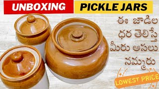 UNBOXING pickle jars  cheapest price  పచ్చడి జాడీలు  vijaya diaries telugu [upl. by Aisitel]