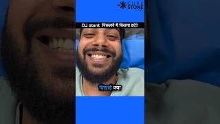 Pain in DJ stent Removal  RIRS  Retrograde intrarenal Surgeryshorts [upl. by Nahtiek]