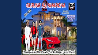 Gujjer Ka Kharcha [upl. by Bambie]