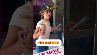 নাটক ২০২৪  new natok 2024  natok new 2024  নাটক ২০২৪ নতুন  Funny Video  funnyvideo funny [upl. by Ahsennek]