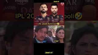 Ipl 2025 Rohit Sharma ki boli🤣😆 indiancrickter ipl rcb indiancrickter shortsvideo [upl. by Secnirp]