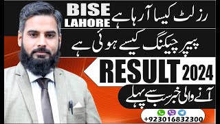 BISE LAHORE RESULT  RESULT CLASS10 2024THE CONCEPT TRAINING CENTERRESULT DECLARED CLASS 10TH [upl. by Aysa]